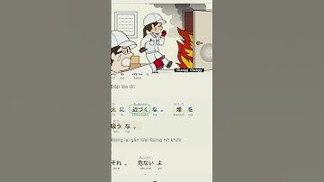 Học kaiwa trong công việc #tiengnhatthucte #kaiwa 日本語