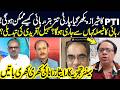 PTI in Trouble - Isar Rana Big Statement about Imran Khan Cases - Live With Narsrullah Malik