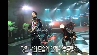 Jinusean - Tae Kwon V, 지누션 - 태권 브이, Music Camp 19990529