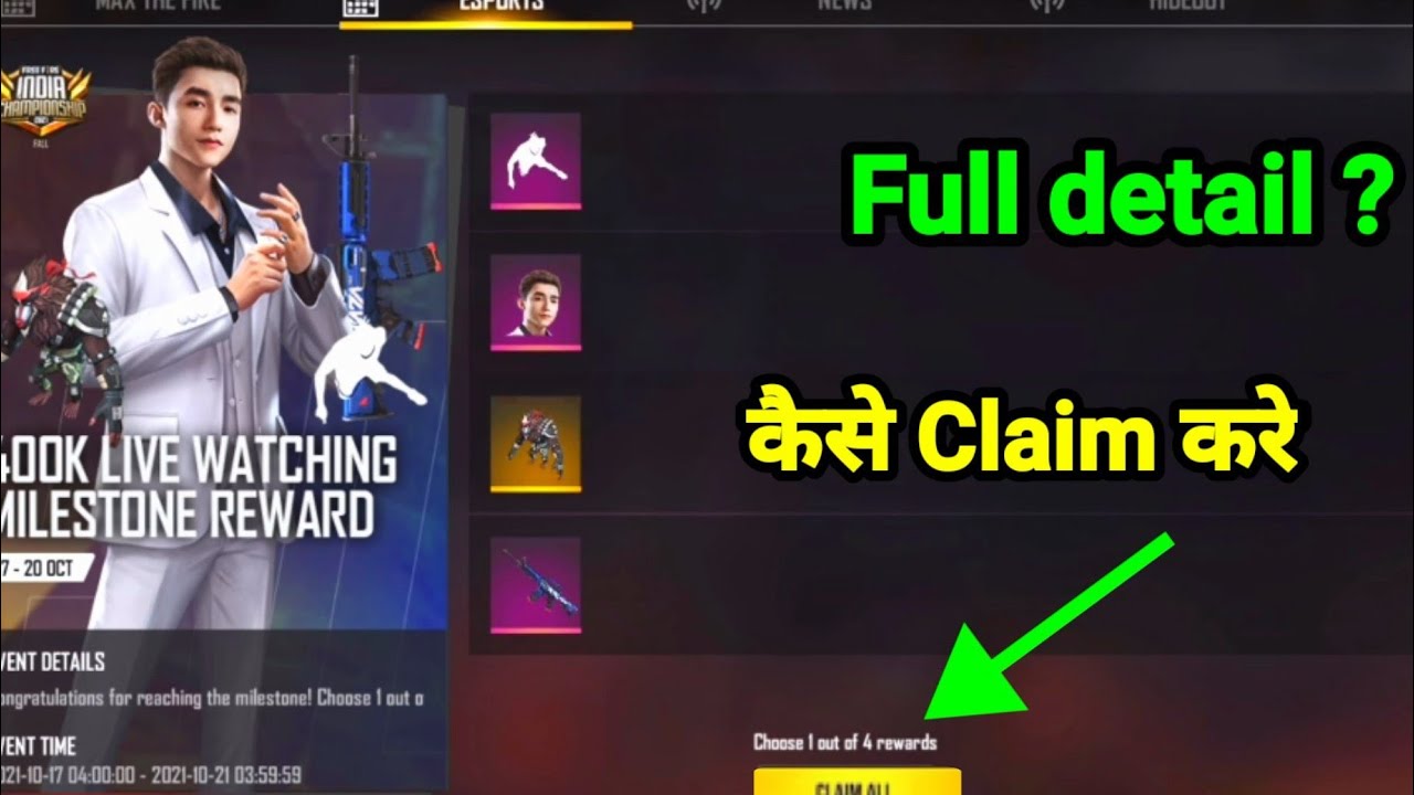 HOW TO GET FFIC REWARDS ? FFIC REWARDS REDEEM CODE-Garena free fire | HOW TO COMPLETE pet Event