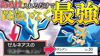 ゼルネアス Youtube ゼルネアス Youtube