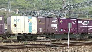 2070列車［吹］EF210-302