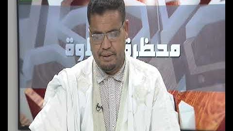 محظرة التلاوة 12-11-2021