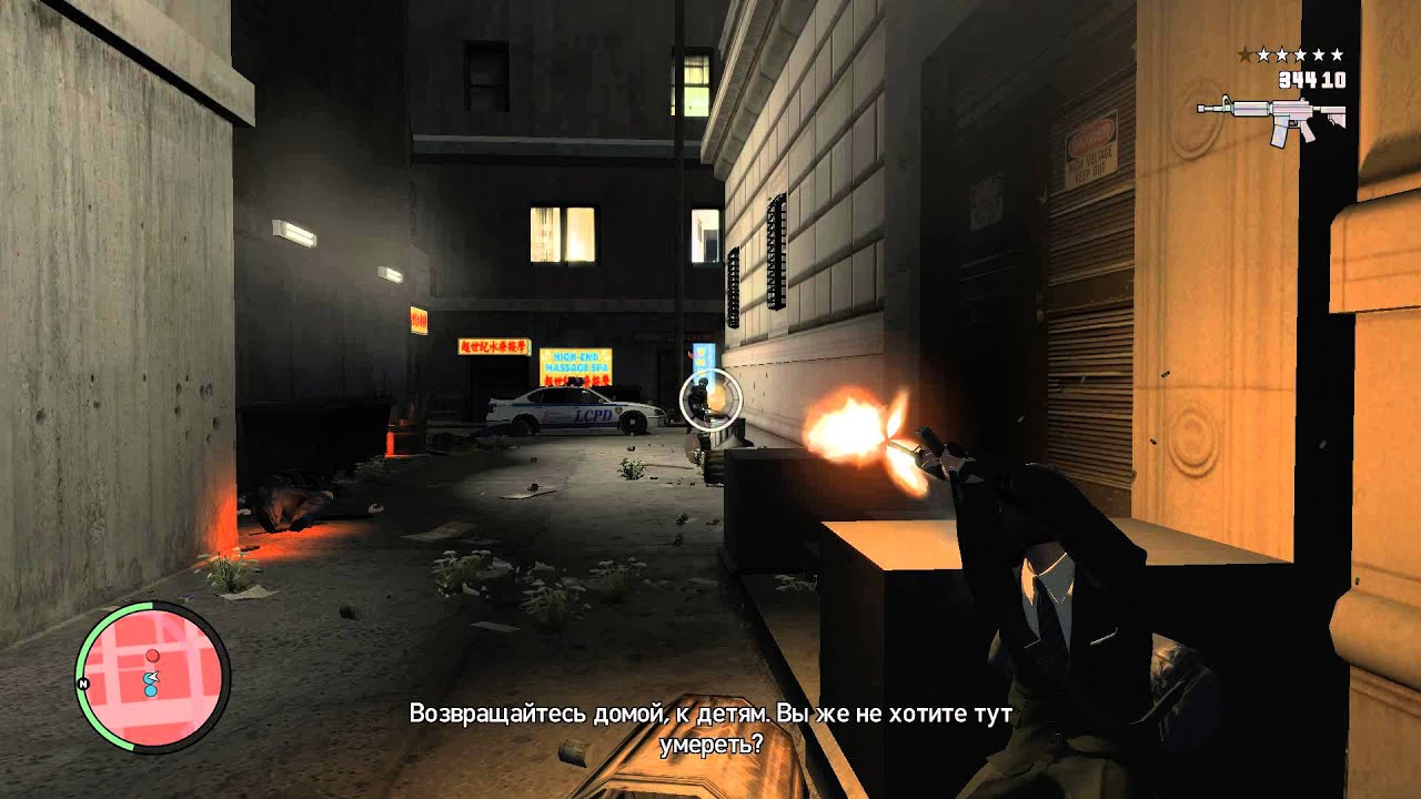 GTAIV - Play in PC - Game