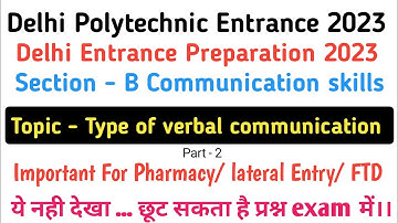 Delhi dseu entrance 2023 communication skills| Delhi CET 2023 communication skills| Delhi dseu 2023