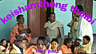 keishamthong thoibi(last part) #keishamthongthoibimanipurifilm