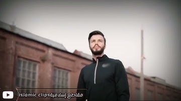 سورة مريم//القارئ عبد الرحمن مسعد//حالات واتس أب دينية
