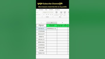 #shorts Round in excel