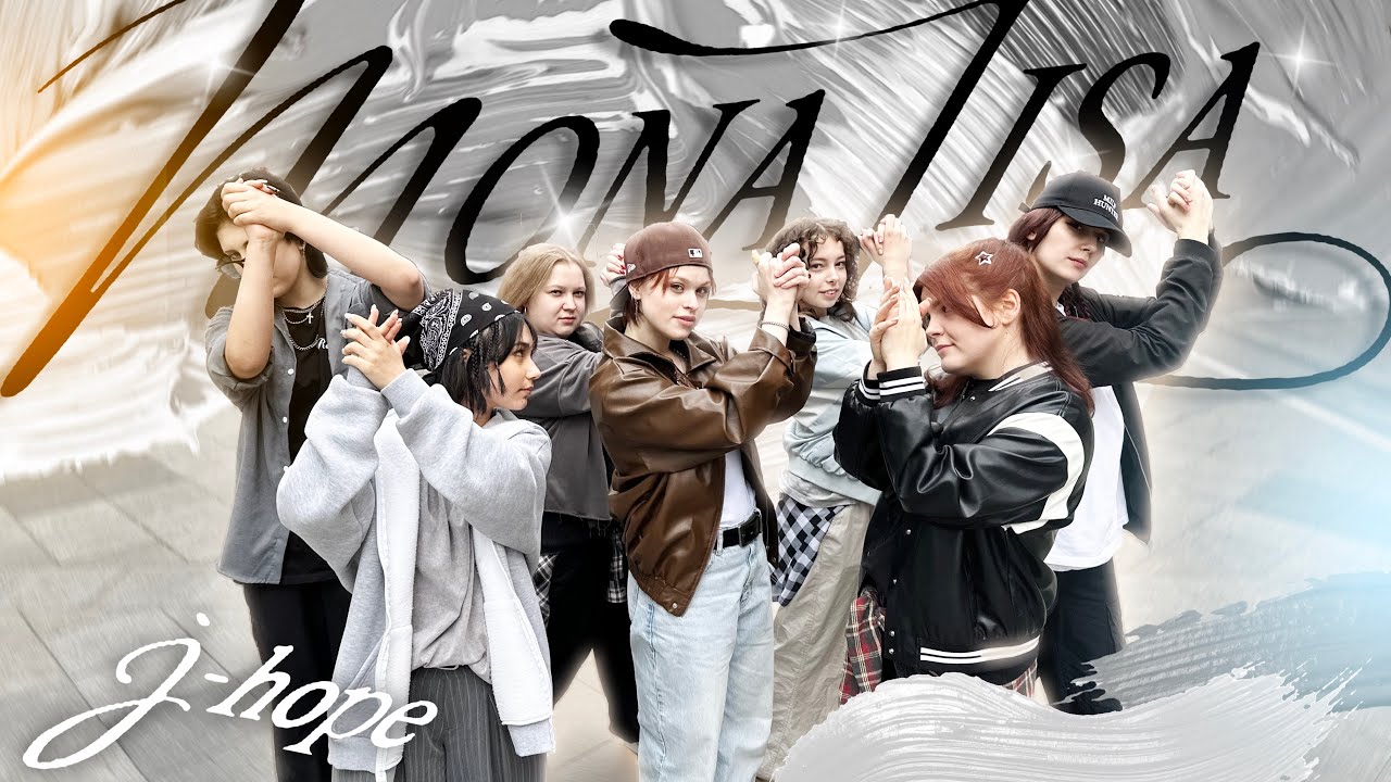[KPOP IN PUBLIC | ONE TAKE] J-HOPE - MONA LISA | DANCE COVER by DROPteam RUSSIA