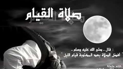 سورة المزمل القارئ/ إبراهيم التميمي