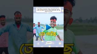 Tiktok funny comments Reading😂🤣 || Pt #55|| SaifanBro3|| #rc6 #smartgadgets