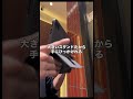 apple純正の1/5で同機能？全ての理想詰め込んだIpadケースが便利すぎた|ESR ipadケース