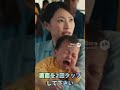 ブチぎれるおじいちゃん #shorts