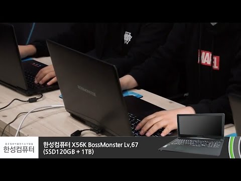 다나와 제품별 소개 - 한성컴퓨터 X56K BossMonster LV67