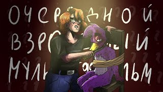 картинка: Поясняю за пилотный эпизод 