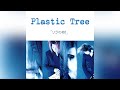 Plastic Tree - リラの樹/エンジェルダスト/Sick【リラの樹 / Rira no ki】