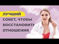 Проверенный способ вернуть бывшего. Что нужно делать, чтобы  мужчина вернулся после расставания?