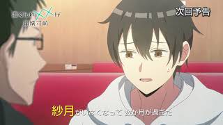 Preview] Episode 19 of the TV anime 