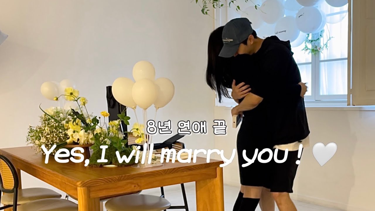 감동적인 답프로포즈 비하인드🌟 | 현실은 우당탕탕 서프라이즈 | 3개월 준비했는데 하루아침에 하게되다 | 8년 남자친구 오열 | 여자친구가 하는 프로포즈