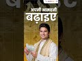 Roz 4 Lakh Vehicle Insurance, Aap Bhi Ban Sakte Hain Insurance Agent | Earn 30% Commission | Ezeepay