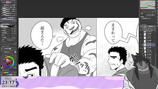 なんかかく配信