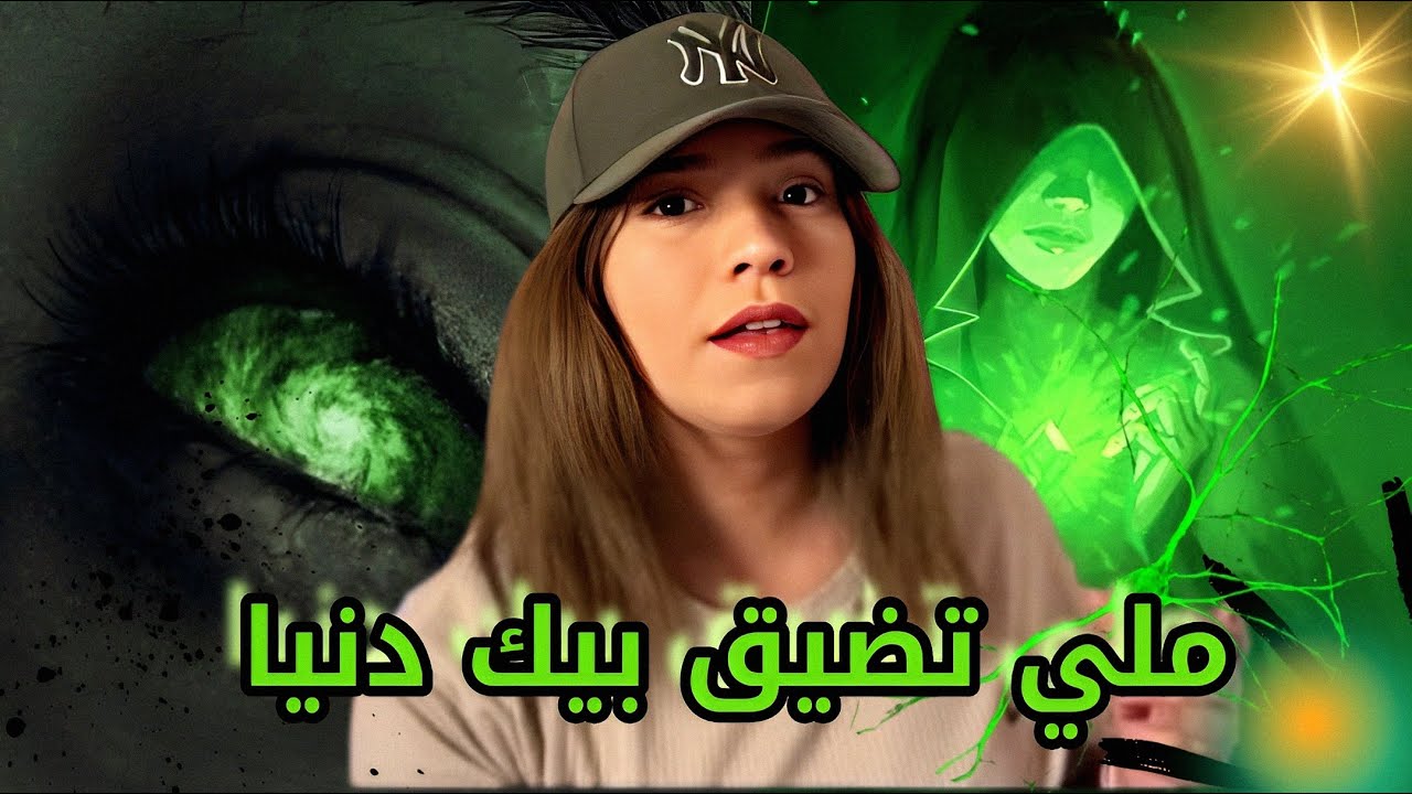 كيفاش تخرج من الملل و الرتابة فمرحلة التغيير 💡✨