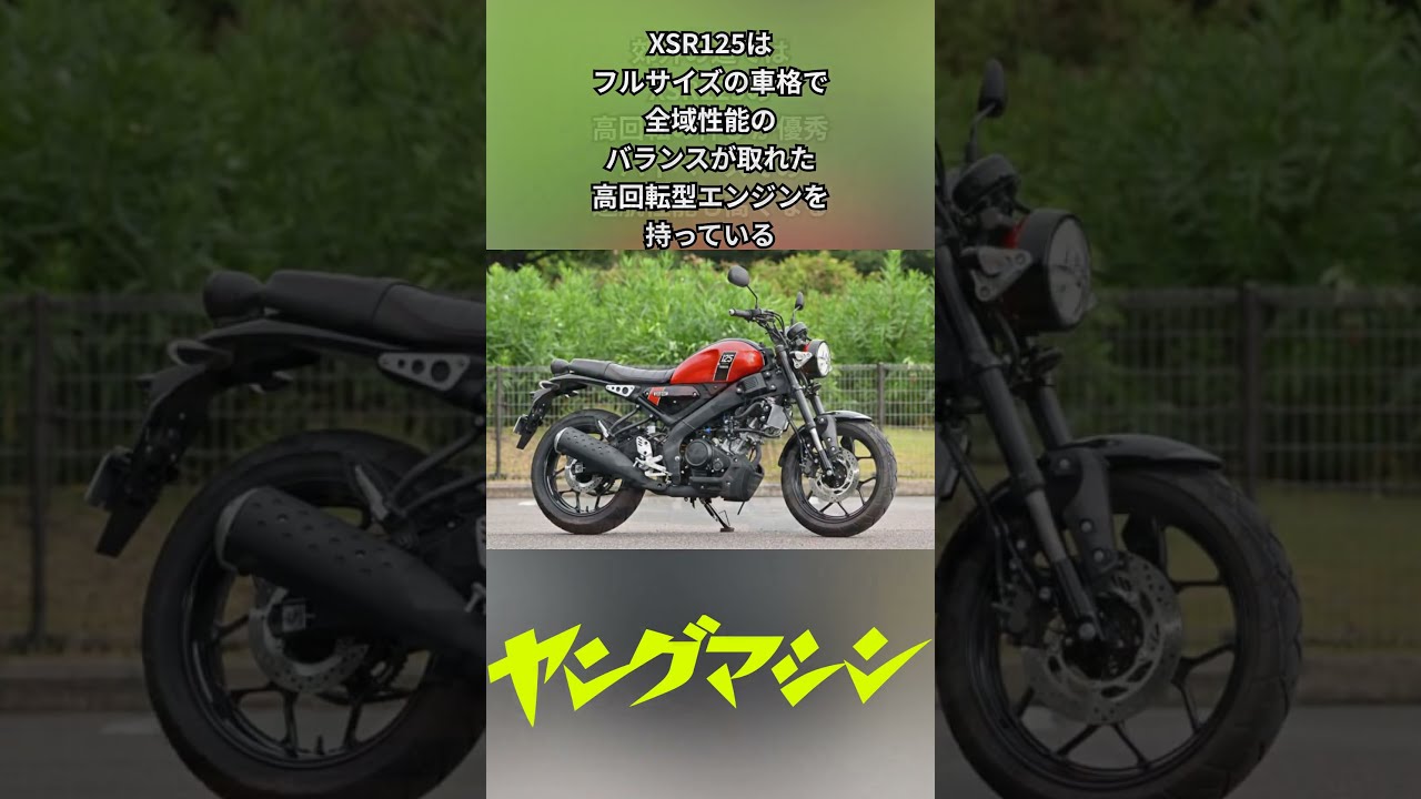 初代CBF125 難あり 実走行7,600km 鍵書類有