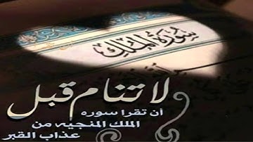 تلاوة خاشعة للقارئ اليمني حمزة العسلي