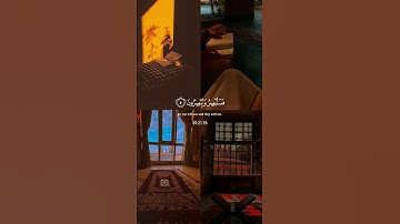 القرآن الكريم سورة القلم الآيات{1-2-3-4-5-6-7} بصوت الشيخ ماهر المعيقلي 🥀🫀🎧