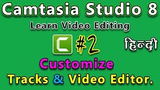 How To Customize Tracks & Video Editor in Camtasia Studio 8 | In Hindi/Urdu |