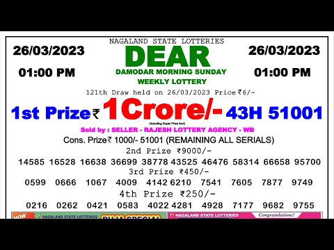 🔴 Lottery Sambad