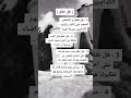 هل تعلم معلومات نفسية جميلة ومميزة في علم النفس ستفهم بها الكثير من الأمور في حياتك