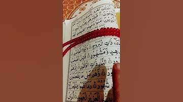 #surah Al Buruj #سورة_البروج voice of #egzonibrahimi