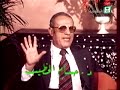 مقابلة حسام الخطيب مع محمد رضا نصرالله في برنامج الكلمة تدق ساعة ت س إليوت والغموض والحداثة 