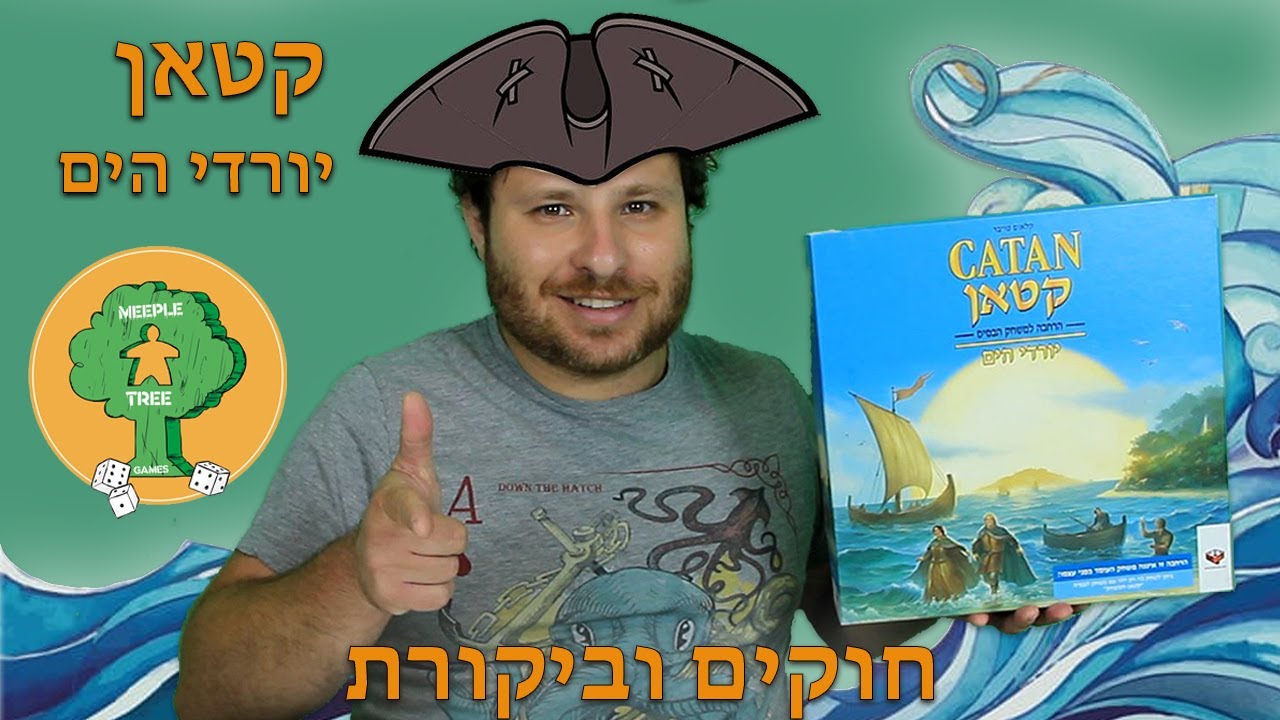 seafearers of catan seafearers of catan