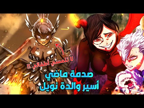 فيديو: هل ستهزم نويل فانيكا؟