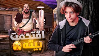 لا تصير شرطي بالليل (رعب)