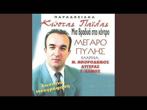 Μαρουσιάνα