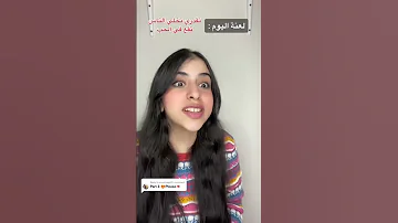 لعنة الحب الجزء الثالث 