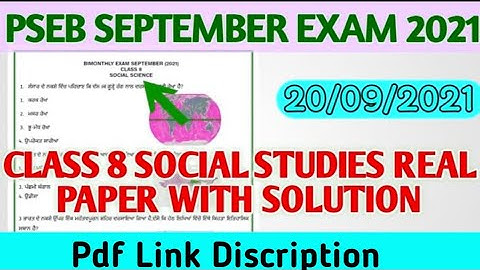 pseb class 8th social Science paper solutions |pseb september bi monthly paper 2021|8 social Science