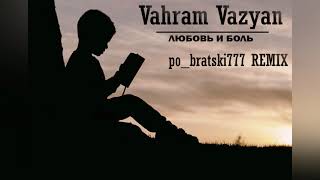 Любовь И Боль - Vahram Vazyan Pobratski777 Remix