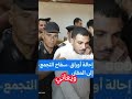 سادي ومازوخي سفاح التجمع هيتشنق خلاص وده قليل عليه كمان سادي ومازوخي سفاح التجمع هيتشنق خلاص وده قليل عليه كمان