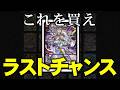ピリオド再録に浮かれるのはまだ早い