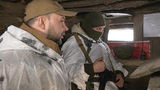 Глава ДНР пообщался с военнослужащими на передовой