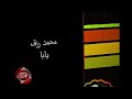 نمره البصل
