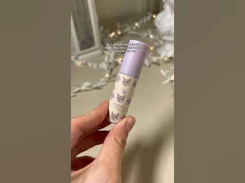 Ссылка в тг: ksenobeauty🍒 #обзор #косметика #распаковка #макияж - YouTube