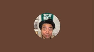 【有野なし】サバンナ野宿→東京野宿