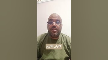 تلاوة خاشعة تهز القلوب | وأما من خاف مقام ربه بصوت مؤثر يلامس الروح – القرآن الكريم