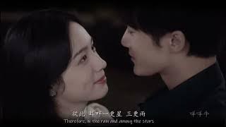 “Day and night” by Tan Jianci (Mo Qingcheng/Qiang Qingci)- Ost of Love Me Love My Voice