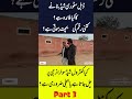Double Story Control Shed Ki Cost Saving | Kya Solar Zaroori Hai?